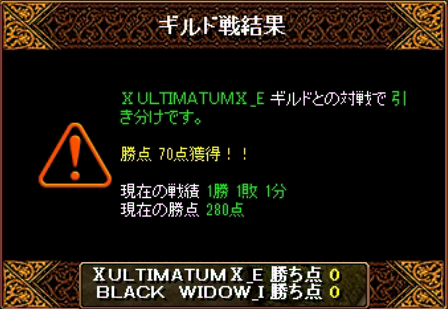 結果2.png