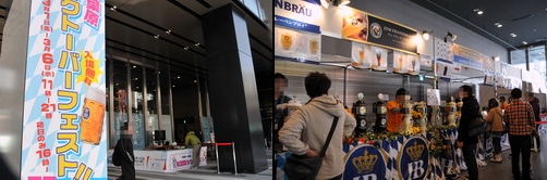 akiba130302b.jpg