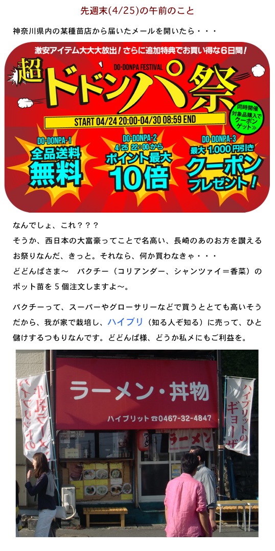 2015.05.04-1.jpg