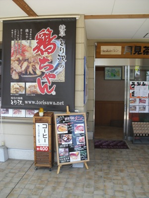 写真3.JPG