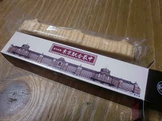 お土産　東京駅　最中2