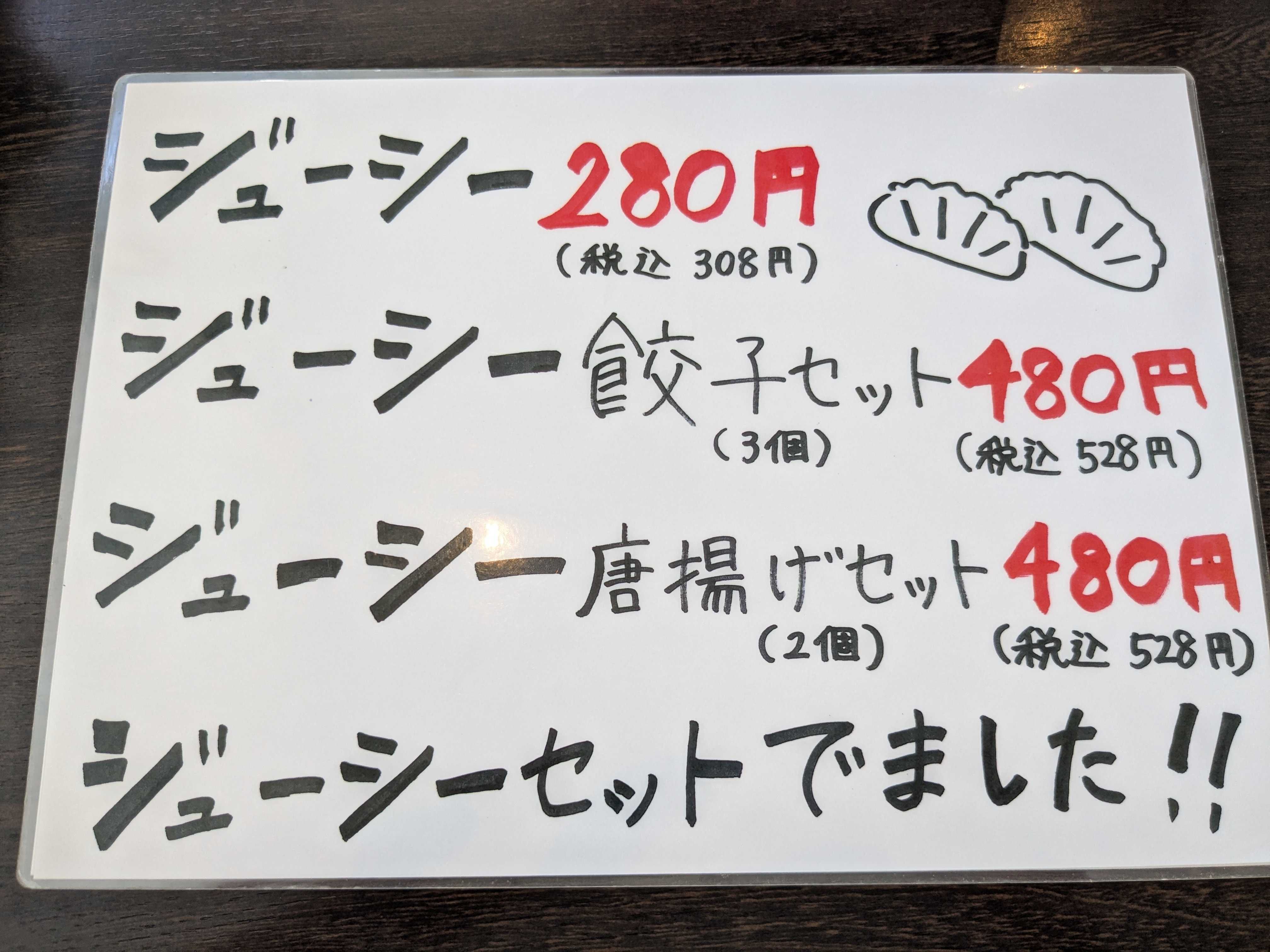 マエサトビーチ近く　八重山そば製麺所×石垣島麺処　子連れディナー　セットメニュー
