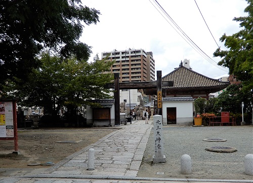 元三大師堂(四天王寺).JPG