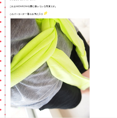 美香ちゃん-3.jpg