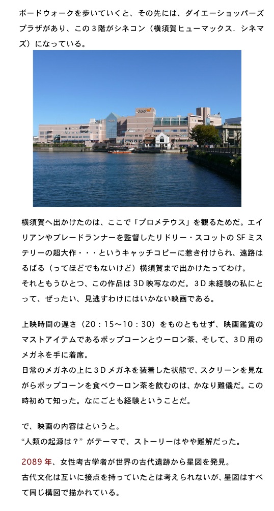 2012.09.24-2.jpg