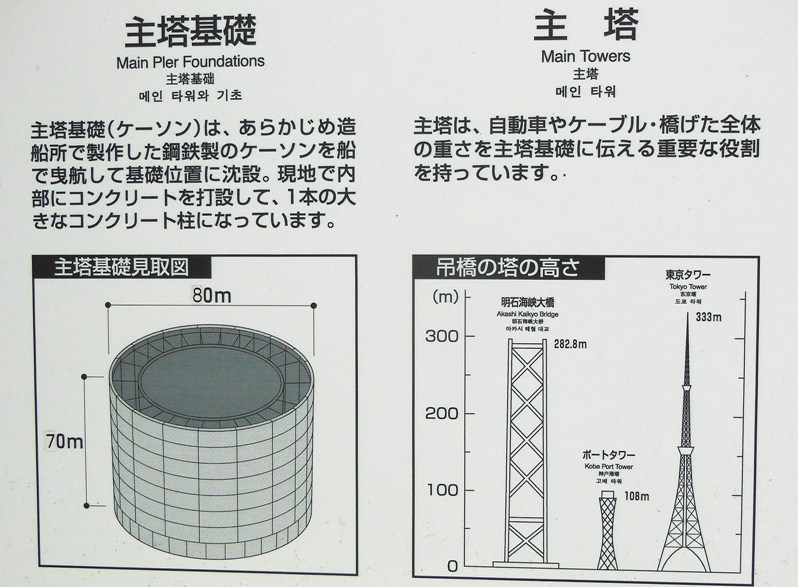 橋見取り図2.jpg