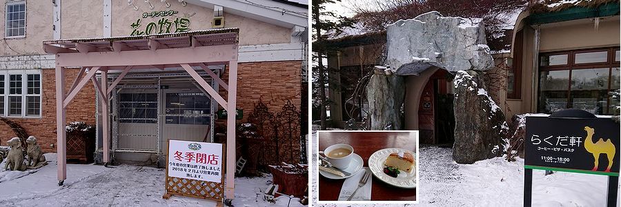 １２／２７やってなかった.jpg