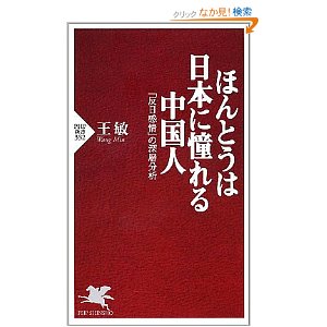 王
