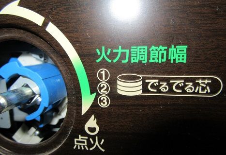 石油ストーブ つかない 田舎のブログ 楽天ブログ