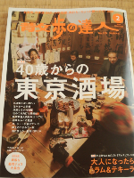 rblog-20140127005106-00.png
