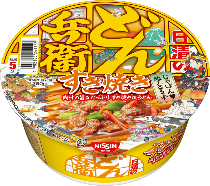 飲食 の記事一覧 くまだチャンネル 楽天ブログ