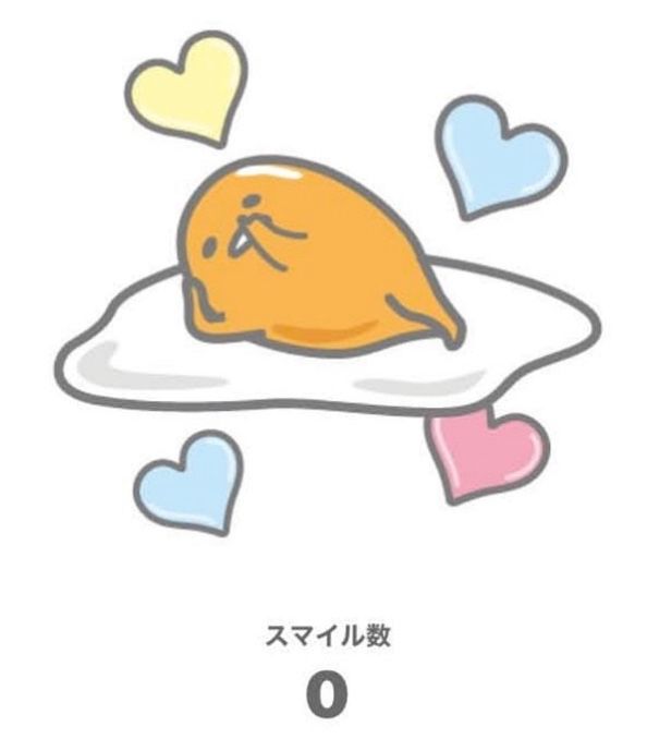 Sanrio ホーム画面のイラストが変わりました ぐでぐでママのブログ 画像転載 お断り 楽天ブログ