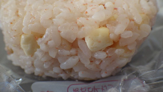 焼明太チーズ中味.jpg
