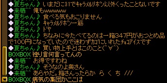 病気の集団.jpg