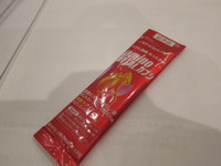 Img_1535 Img_1535