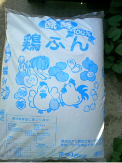鶏糞
