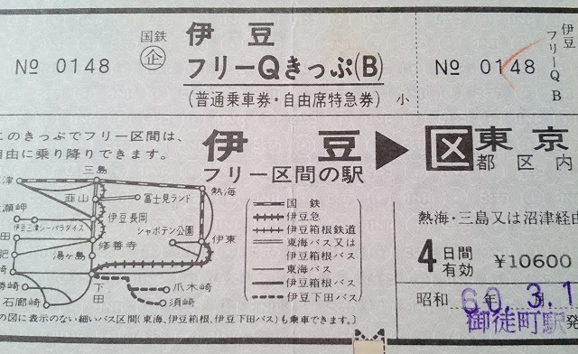 20151003鉄道少年シリーズ０３