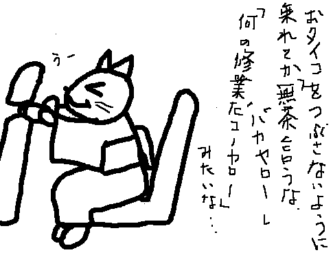 車について04.GIF