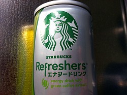 スタバエナジードリンク