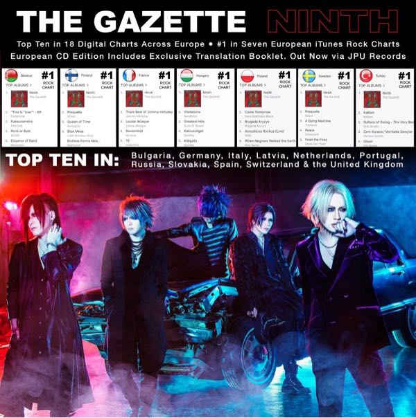 最大96％オフ！直筆サイン入り完全生産限定版 レア the GazettE ninth