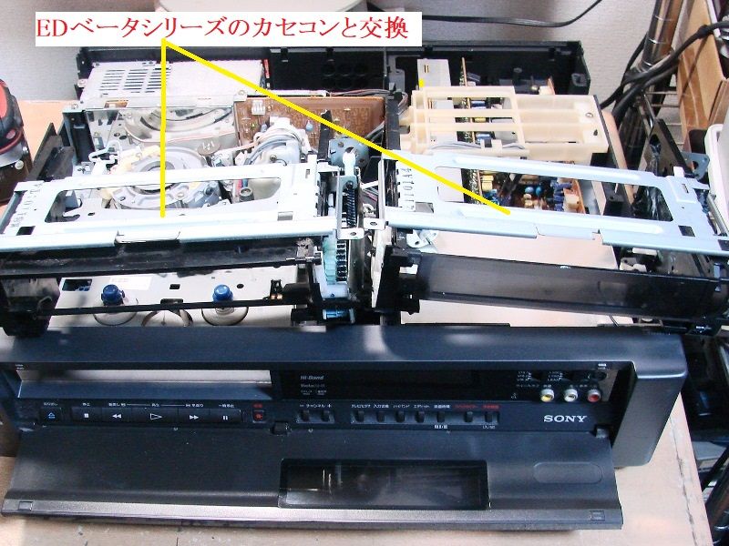 ベータデッキ 修理 SL-200D①操作出来ないテープ排出不可ｶｾｺﾝ | . .8