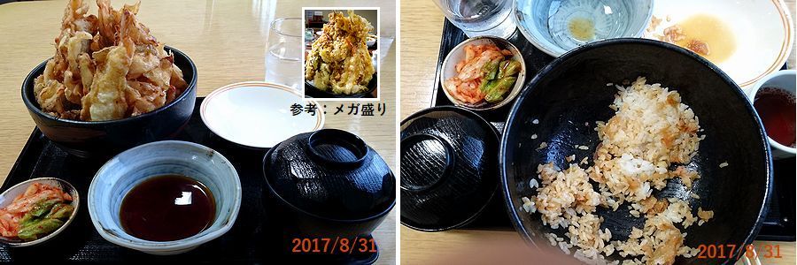 ８／３１キャベツ天丼普通盛り.jpg