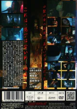 2137 怪奇都市伝説 口裂け女 ｂ級映画ジャケット美術館 楽天ブログ