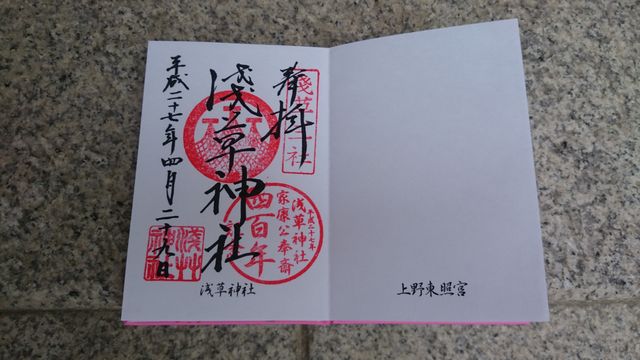 2015-04-29 12.17.40.jpg