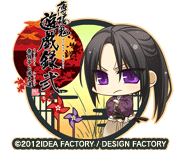 簿桜鬼　遊戯録弐　