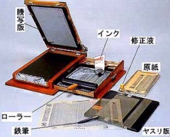 学級新聞 団結心 Next Peak Diary 楽天ブログ