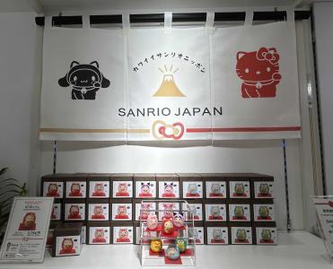 ぐでたま 七福神まめぷちセット（縁起物シリーズ） | ぐでぐでママの