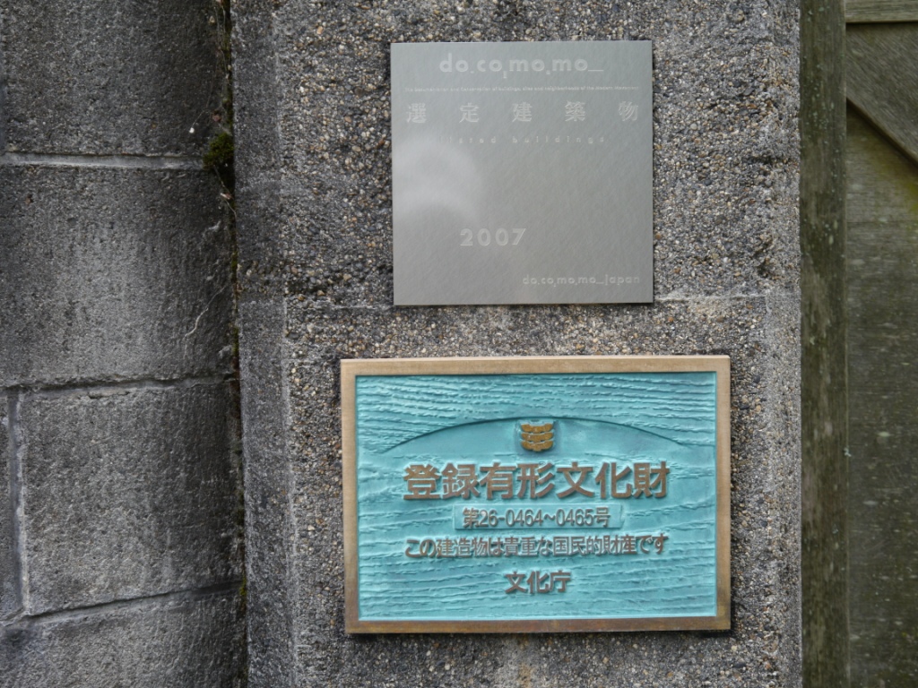 P1080334.JPG