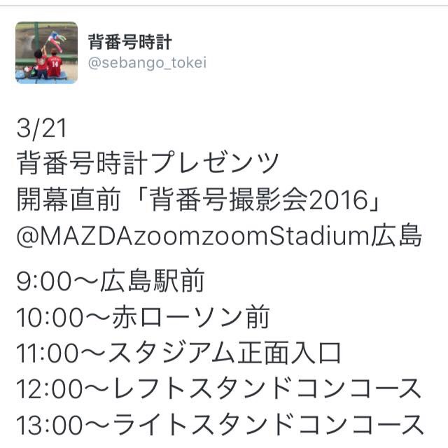 お知らせ0321