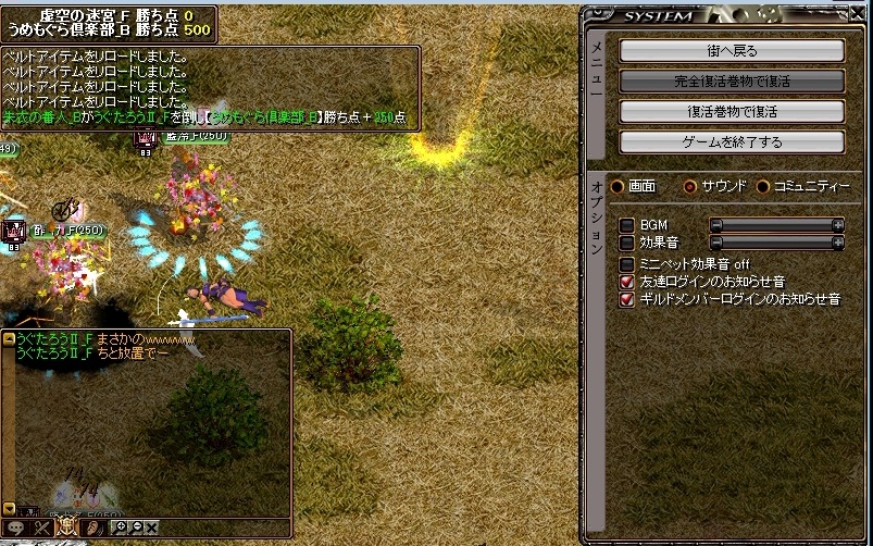 1224ume1.jpg