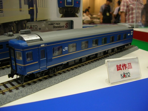 カトー　24系　寝台特急　北斗星　コンベンション　2012