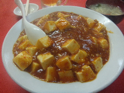 麻婆豆腐丼