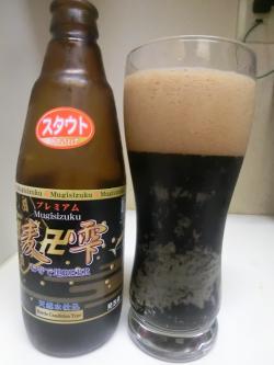 おてらbeer・スタウト