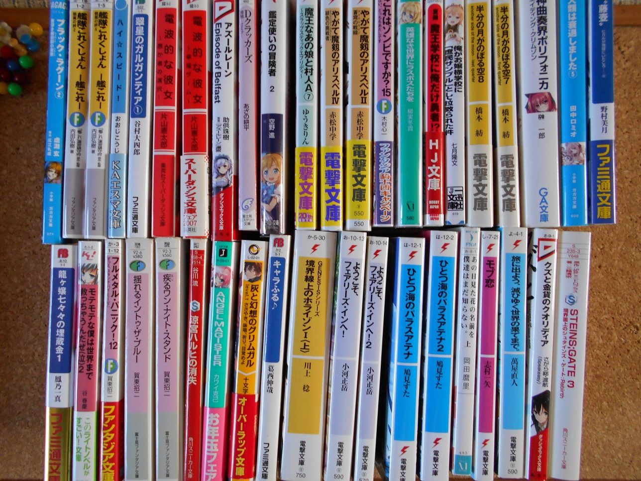 中古福袋 ライトノベル300冊セット その2【駿河屋】 | 憑狐の九十九市