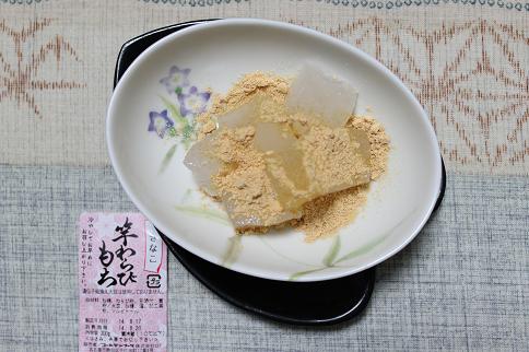 IMG_3137 - コピー.JPG