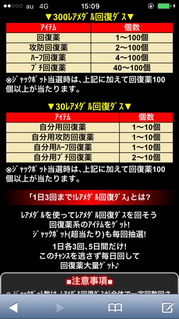 rblog-20160118151620-00.jpg