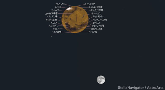 2014.04/14 23:55の火星