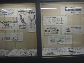 岩手243.jpg