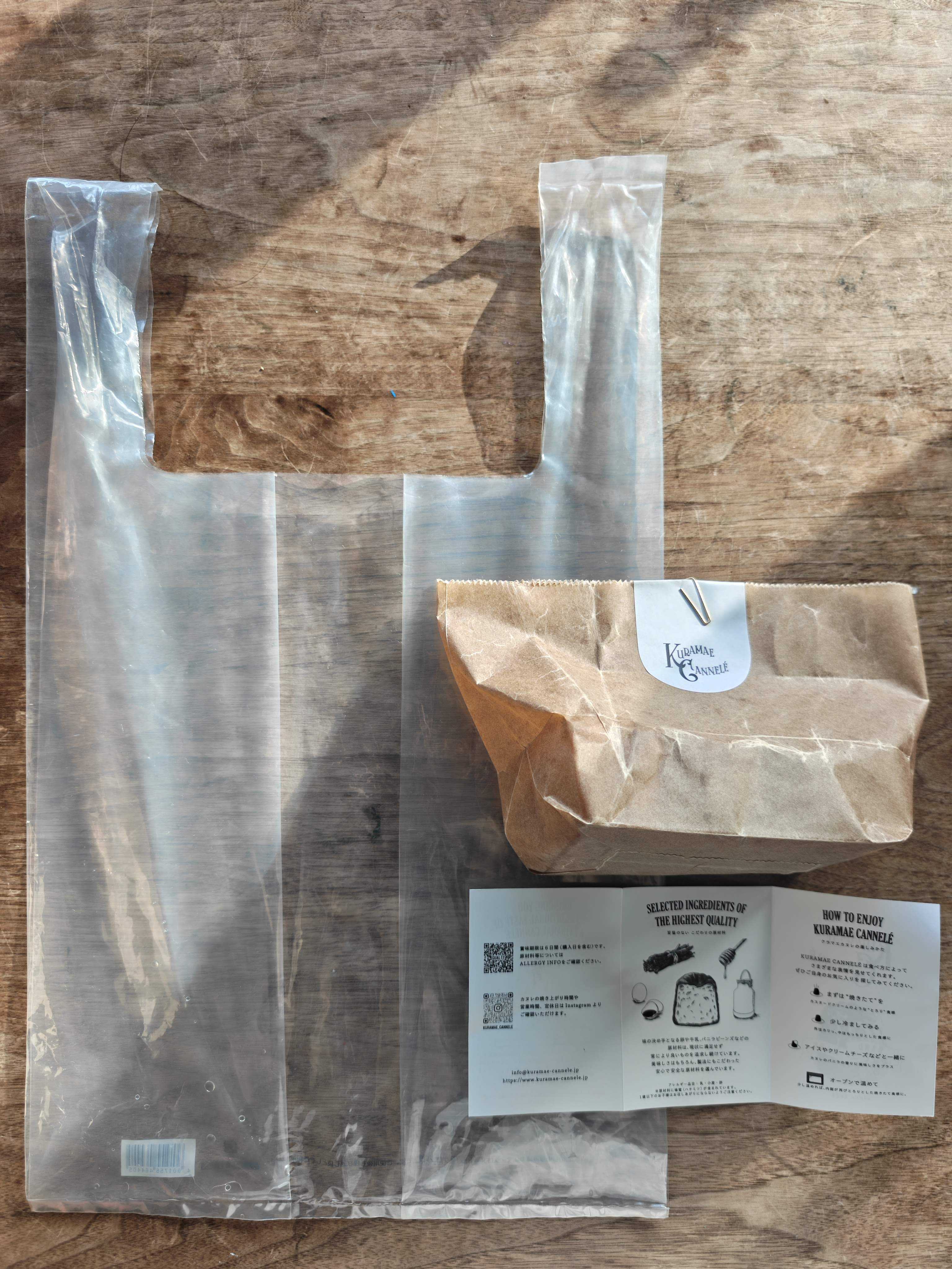 蔵前　おしゃれカフェ　KURAMAE CANNELE （クラマエカヌレ）　購入品　無料紙袋と有料ビニール袋