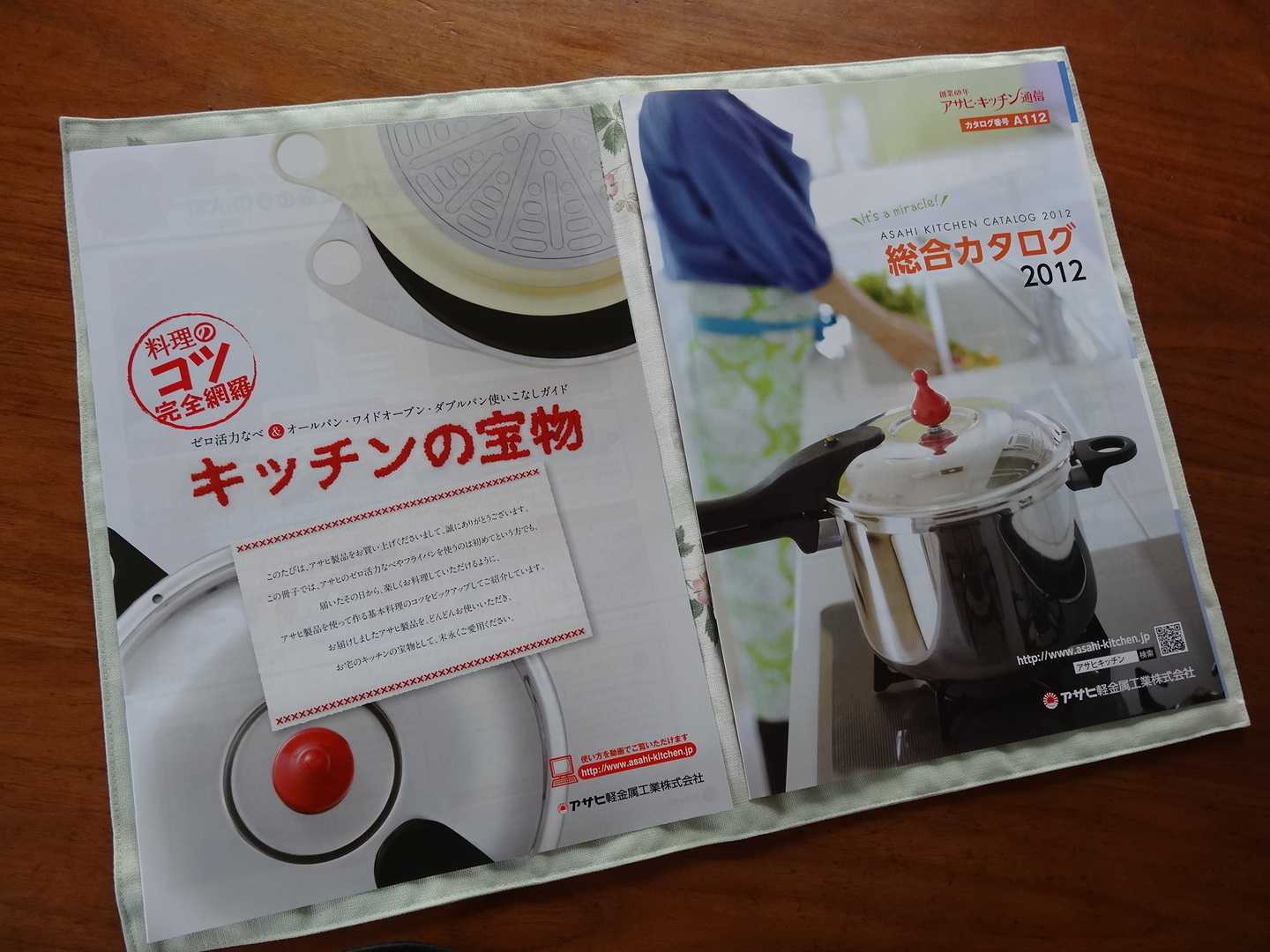 ◇ゼロ活力鍋Lスリムが届きました！ | 後悔しないためのこだわりの