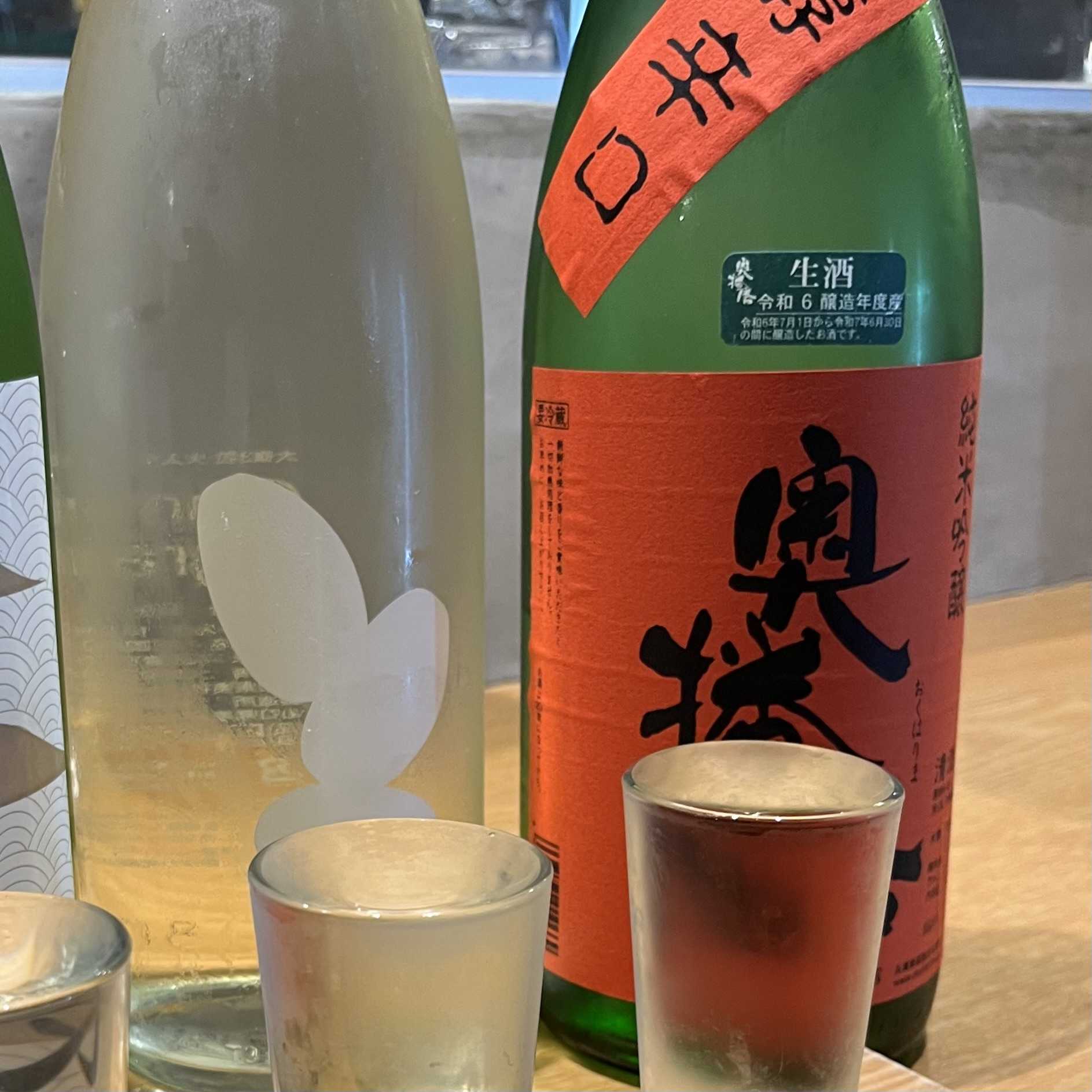 奥播磨 純米吟醸 芳醇辛口