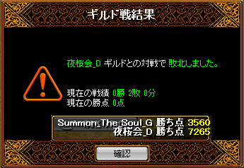 RedStone 13.02.26[13].png