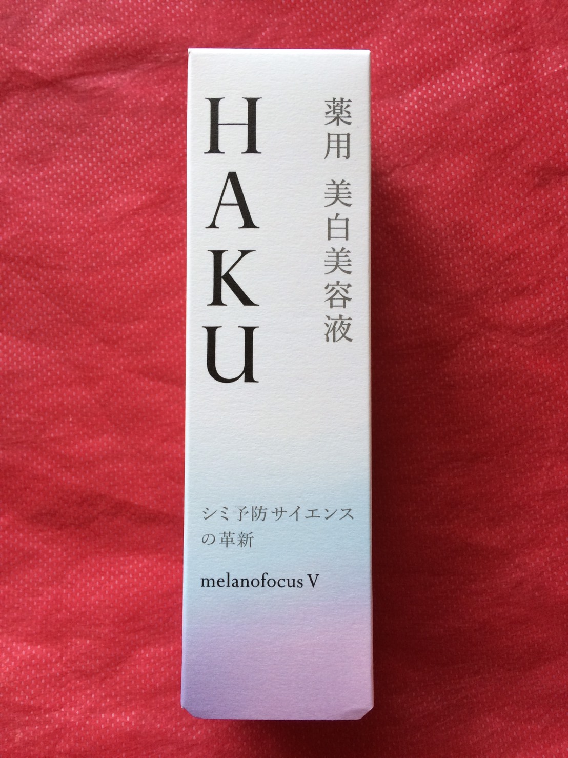 SHISEIDO (資生堂) - HAKUメラノフォーカスV 45g 3本の+aethiopien