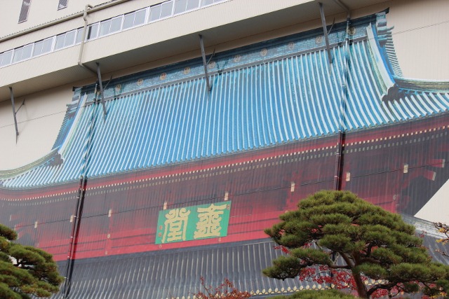 日光山工事中.jpg