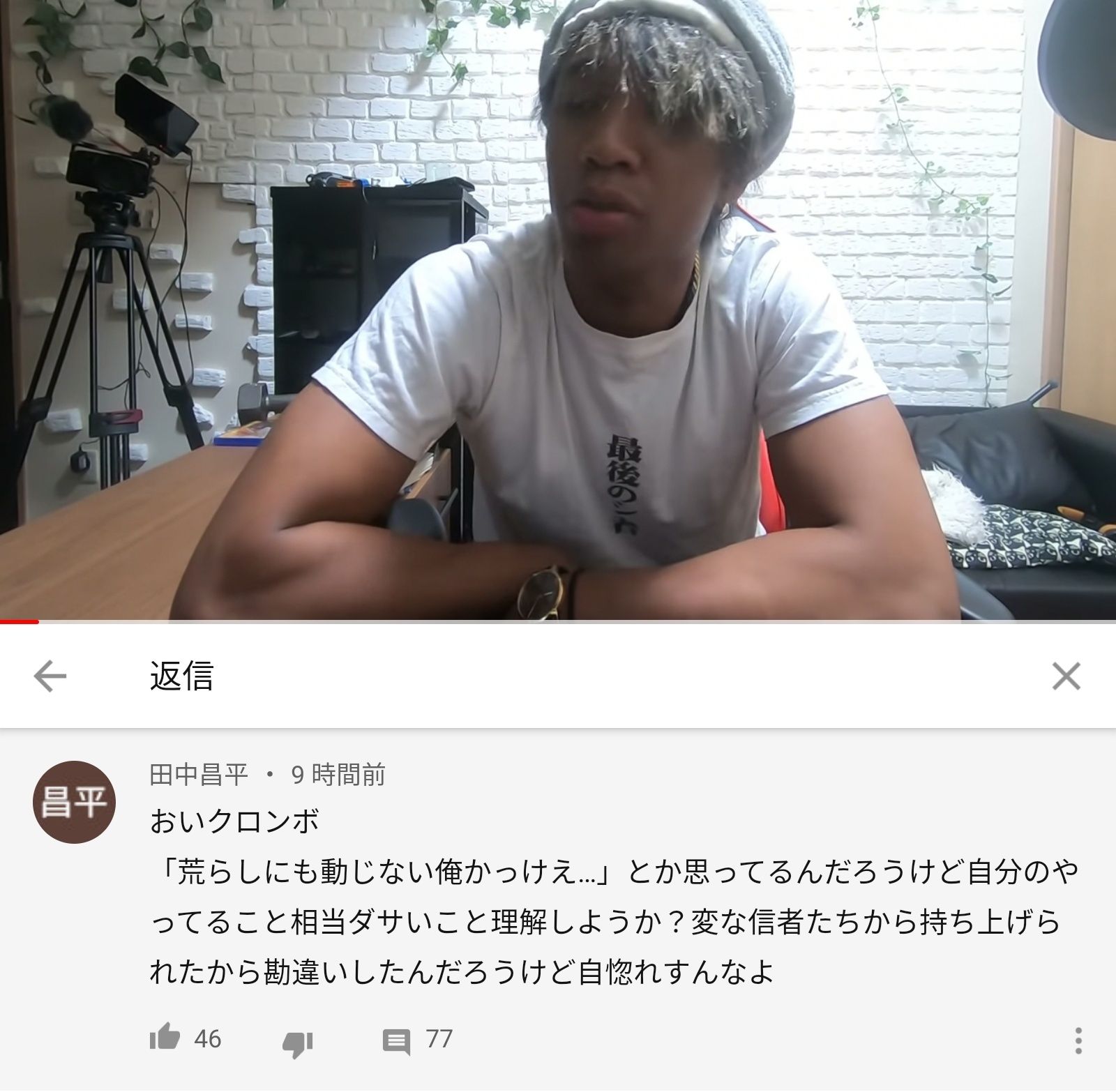 やめんか 西尾大樹のブログ 楽天ブログ