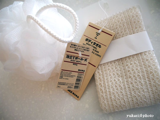 muji4010.jpg